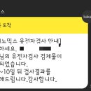 광화문헬스케어의원 이미지