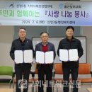 신정3동행정복지센터 이미지