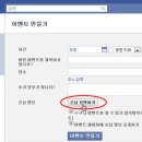 동보 이미지