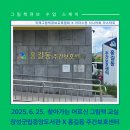 장성군립삼계도서관 | 장성군립중앙도서관 2025년 찾아가는 어르신 그림책 교실