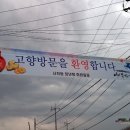 식혜한사발