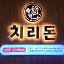 돈대박 - 문경시 | [금천구청 맛집] 72시간 저온숙성 삼겹살이 대박인 치리돈 솔직후기
