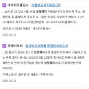 국일텍 네이버블로그