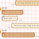 안 되면 두 번 하면 돼. 그리고 세 번은…..