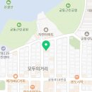 올바름부동산공인중개사사무소 이미지