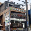 박인수세무회계사무소