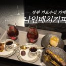 외동반림로-3 이미지