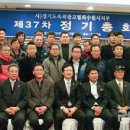 (사)경기도옥외광고협회 수원시지부, 제37차 정기총회 열어