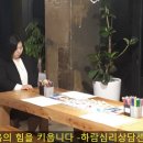 소중한아동가족심리치료센터 이미지