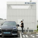 중부고속도로 하남드림휴게소 수소충전소