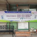 송산영농조합법인 이미지