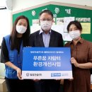 일성환경개발 이미지