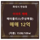 반송동109 이미지