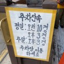 전동 31-3 공영주차장 이미지