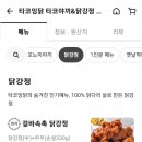 박가네장수촌 이미지