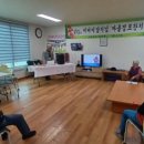 사제2리 경로당 이미지