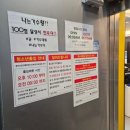 만수노래연습장 이미지