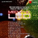 스카이디지탈 이미지