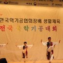국학기공 네이버블로그