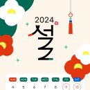 플러스경희한의원 - 의왕시 포일세거리로 10 | 플러스경희한의원