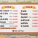 착한서울불고기 네이버블로그
