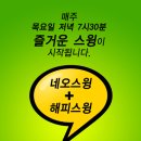 이대역4번출구 이미지