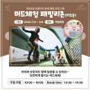 머드수산 이미지