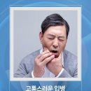 서울하이안치과의원 이미지