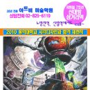 아트비미술학원 - 화성시 영통로27번길 21 | 아트비미술학원