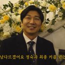 촌장