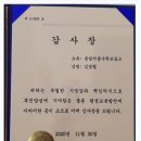 강한수학교습소 이미지