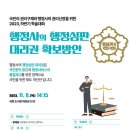 경희행정사무소 이미지