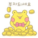 마천부동산중개 이미지