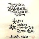 ​[원활한 소통과 협력을 위한 당부의 말씀] 이미지
