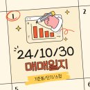 알파엔지니어링 이미지