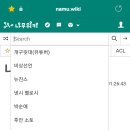 나무PC방 이미지