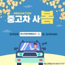 만복카서비스열쇠겸업 | 울산 저렴하고 가성비 좋은 뉴 모닝 중고차 판매 후기 ! 대중 교통 이용 보다 훨씬 편하고 좋습니다. :D