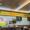 금강생고기 이미지