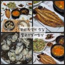 후평초 푸른새싹공원 | 경산 한정식 맛집 흑백요리사 팔공산엄마밥상 메뉴 가격