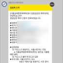 서울숲복합문화체육센터 수영장 이용후기 및 예약방법