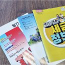 한결멘토공인중개사사무소 이미지