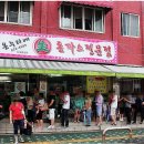 신대방삼거리역(7) 이미지