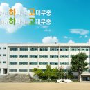 고려대학교사범대학부속중학교 이미지