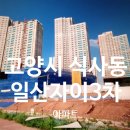 블루·자이공인중개사사무소 이미지