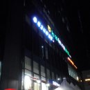 신촌한식뷔페 이미지