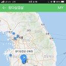 왔다삼겹살비래점