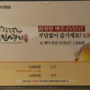 명륜진사갈비울산청량점 이미지