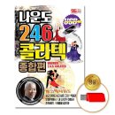 지엠컴퍼니