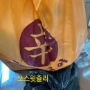 신신당부석쇠구이 이미지