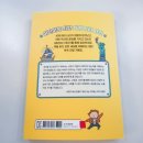 관계로 배우는 세계사 이미지